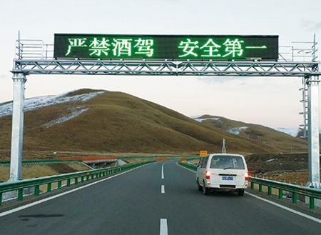 陝西省呂梁市路跨顯示屏工程